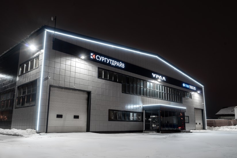 Компания
